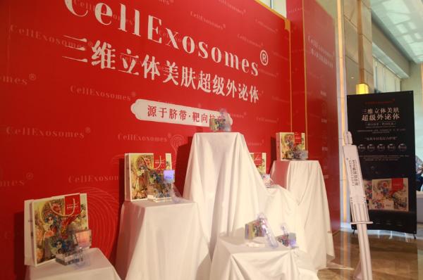 2021肿瘤精准免疫治疗学术交流会在厦门召开，中科院专家出席会议