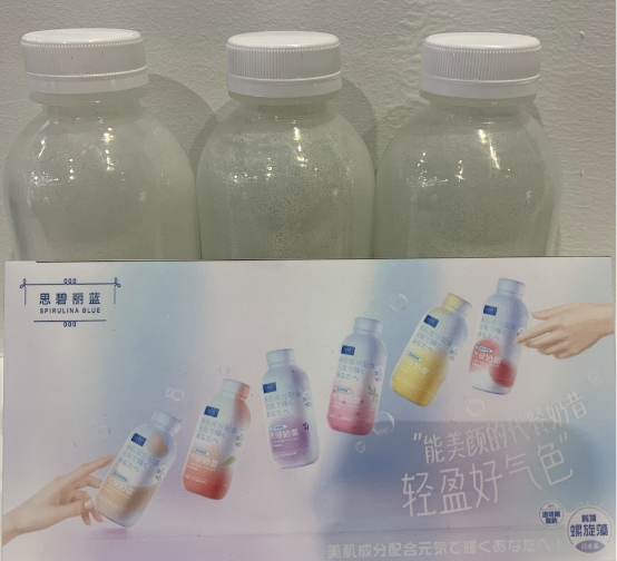  “内服外养”好气色吃出来，日本思碧丽蓝概念新品首曝光！