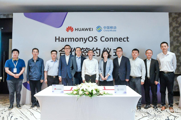 中国移动智慧家庭运营中心与华为终端有限公司签署HarmonyOS生态合作协议