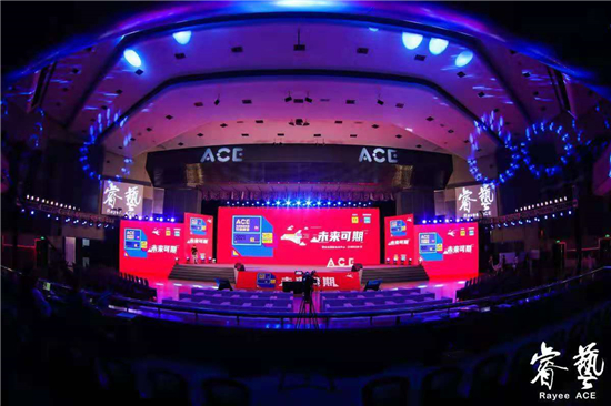  ACE 2021 全球素质教育行业峰会圆满落幕，创世纪教育集团备受瞩目！