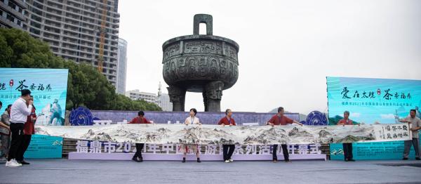 “爱在太姥 茶香福鼎”茶旅系列活动启动 特色活动精彩纷呈