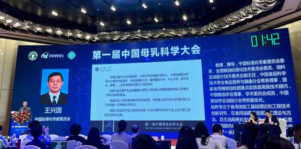 首次实现母乳脂肪相似度大于90% 瑞哺恩入选“十三五”研究成果