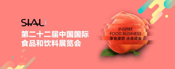 引领消费新方向！中食展圆满举行，糖立方无糖果味棒受热捧