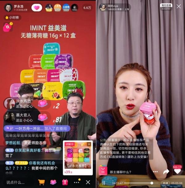 引领消费新方向！中食展圆满举行，糖立方无糖果味棒受热捧