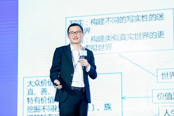2021智汇书香研讨会在京举行 百家出版机构畅谈数字时代“新”未来