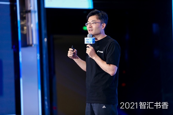 2021智汇书香研讨会在京举行 百家出版机构畅谈数字时代“新”未来