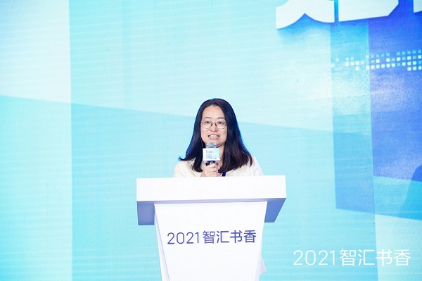 2021智汇书香研讨会在京举行 百家出版机构畅谈数字时代“新”未来