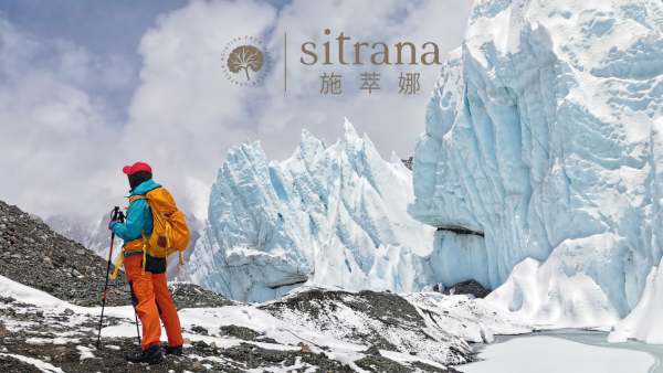 sitrana施萃娜x华大基因 登顶珠峰 联手突破肌肤修护新领域
