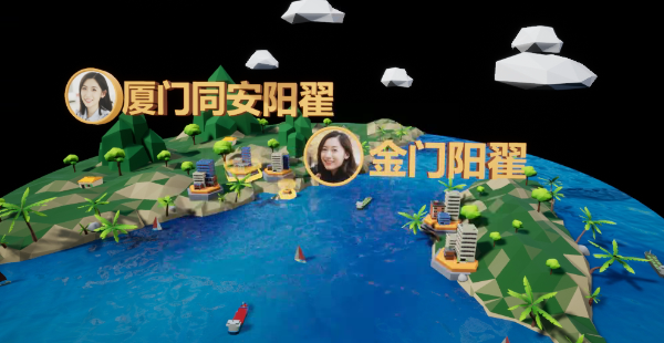 首次跨海峡多点连线直播 《寻找两岸同名村》活动圆满结束