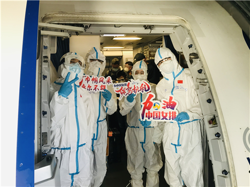 东航助力中国女排出征意大利 全流程精细服务为女排加油