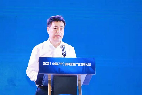 解读体旅产业政策 共谋城市产业未来 2021中国（万宁）体育旅游产业发展大会万宁召开