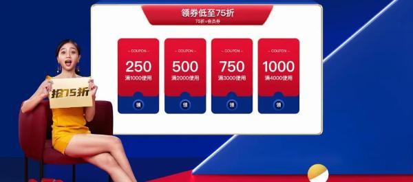 月影家居618提前购震撼来袭！