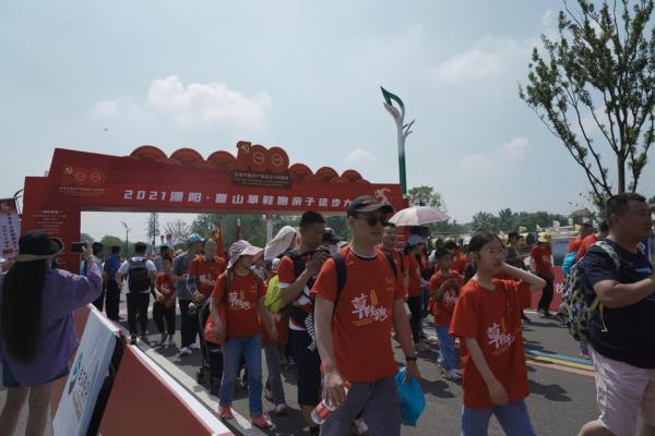 庆祝中国共产党建党100周年 ——溧阳曹山草鞋跑亲子徒步大会新闻报道