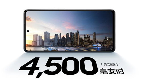 电影爱好者必备——三星Galaxy A52 5G带来畅爽观影享受