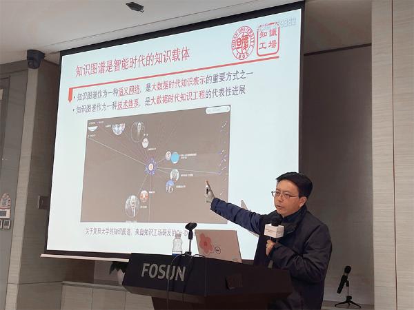  一号互联携手肖仰华教授：大数据时代的大知识智能