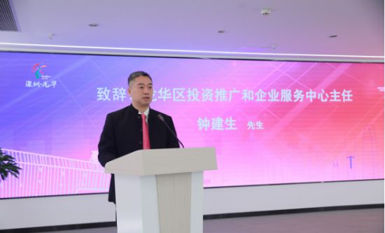 港品·新的出发"带领港企进驻龙华区