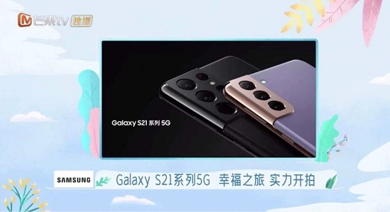 使用三星Galaxy S21 5G系列 记录浪漫旅行中的美食风景