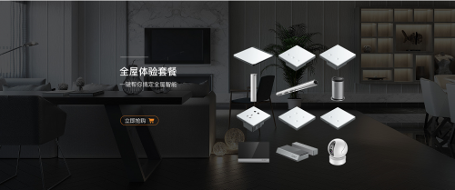 智能网关、智能开关、智能传感器……多款正泰Z9智能新品首发京东618
