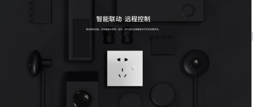 智能网关、智能开关、智能传感器……多款正泰Z9智能新品首发京东618