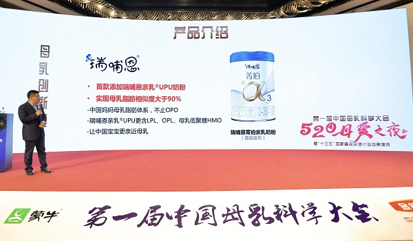 母乳脂肪相似度全球首次突破90%，这些奶粉前沿信息宝妈们值得关注！