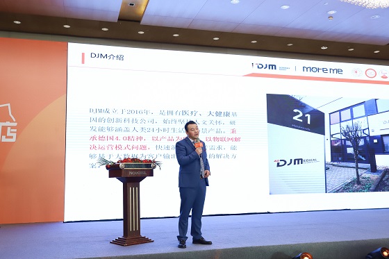 猫咪智能一号开店计划发布会开幕，用科技开启美业新时代