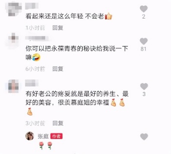 张庭穿西装亮相 女王风范十足
