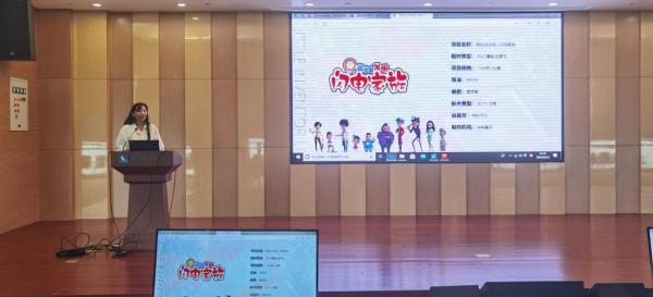 《我也会发明》专家研讨会顺利召开，科教动画引领素质教育新形式