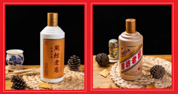 周坊集团创新致远,中国酒市场再添新秀