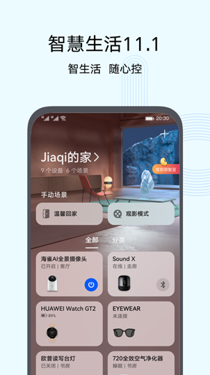  跨界的正确姿势，看新日电动车和华为是怎么玩的