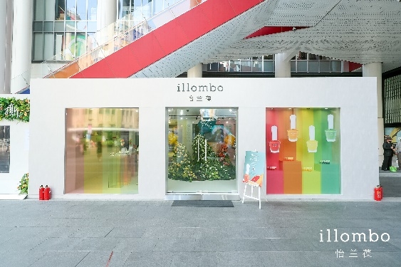 illombo怡兰葆快闪店燃爆魔都，携众多新品惊喜亮相