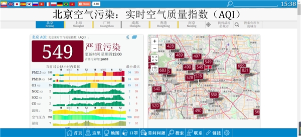 遇沙尘天气怎么办？ 快让京东新风空调打消你的室内健康顾虑