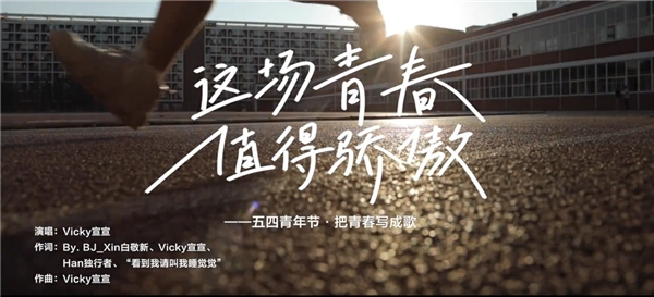 登上央视舞台，15岁“云村天才少女”Vicky宣宣圆了音乐梦