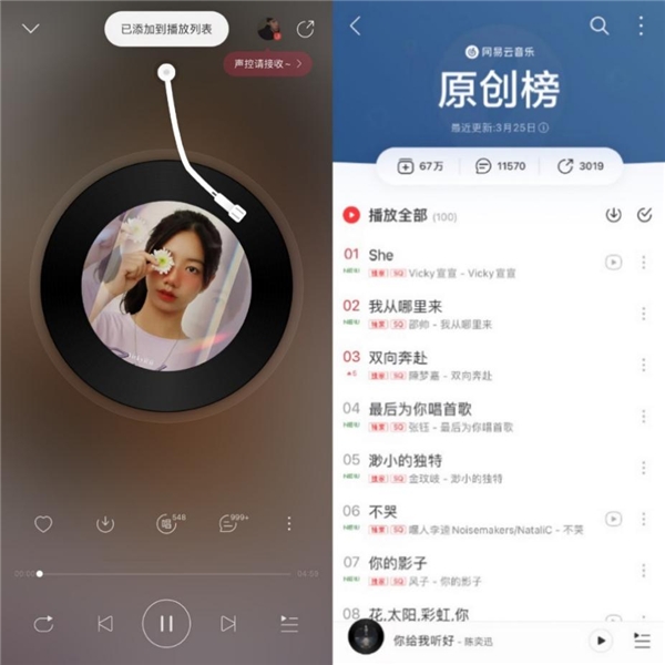 登上央视舞台15岁云村天才少女vicky宣宣圆了音乐梦