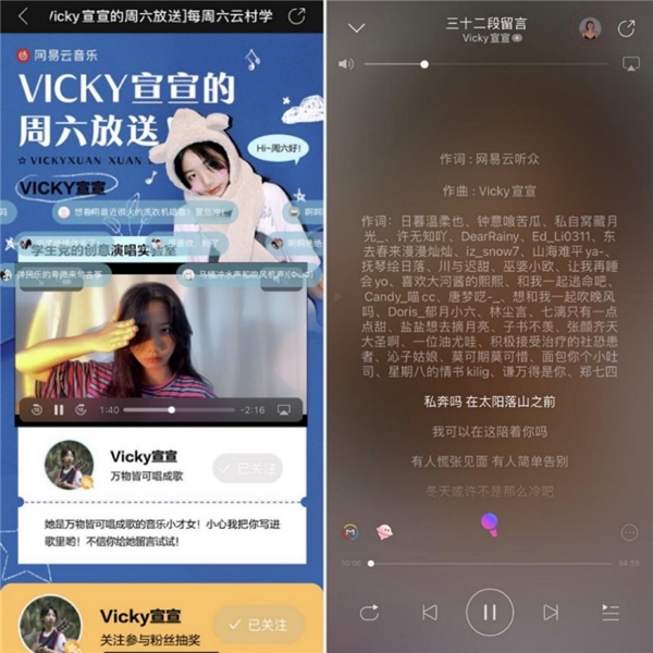 登上央视舞台，15岁“云村天才少女”Vicky宣宣圆了音乐梦