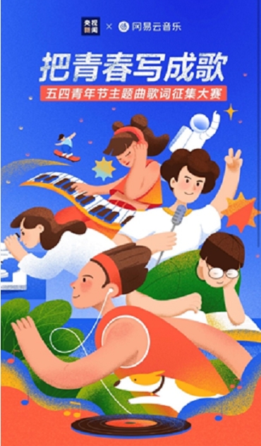 登上央视舞台，15岁“云村天才少女”Vicky宣宣圆了音乐梦