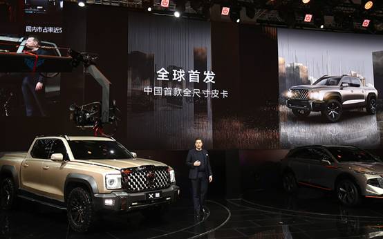 中国皮卡 逐鹿全球 长城皮卡上海车展彰显全球化硬实力