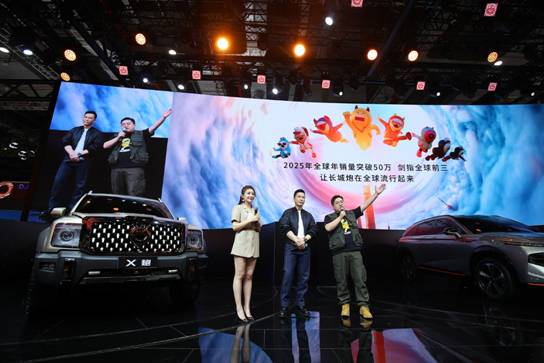 中国皮卡 逐鹿全球 长城皮卡上海车展彰显全球化硬实力