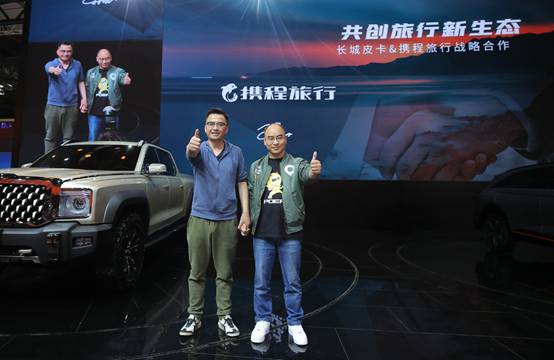 中国皮卡 逐鹿全球 长城皮卡上海车展彰显全球化硬实力