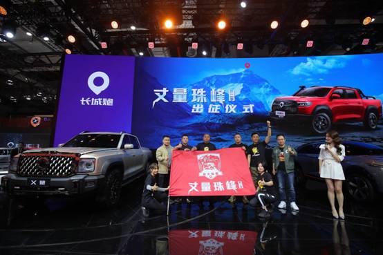 中国皮卡 逐鹿全球 长城皮卡上海车展彰显全球化硬实力