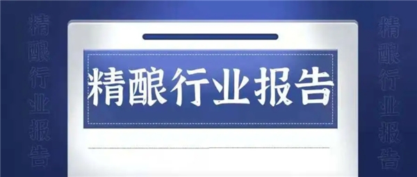 斑马精酿受邀参加2021亚洲精酿啤酒会议暨展览会