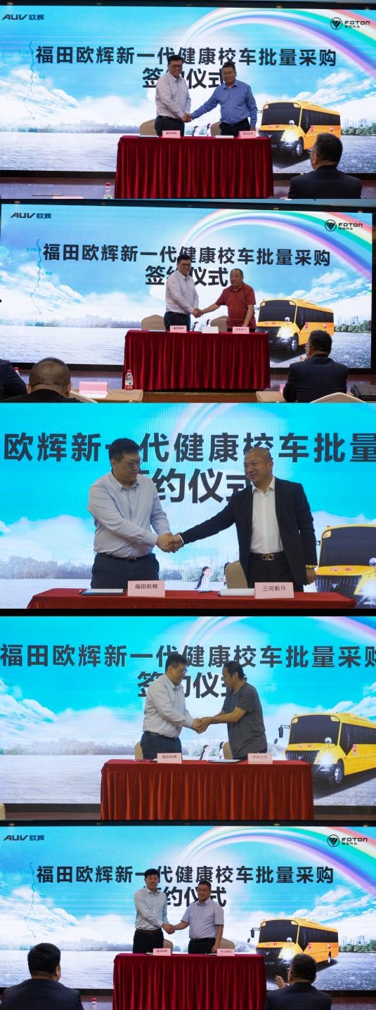 一如“冀”往守护孩童出行，福田欧辉新一代健康校车保定上市