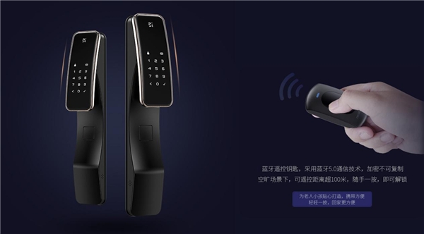 新品热销！高品质、高颜值、更安全……德施曼新一代全自动WiFi智能锁 天鹅Q2迅速圈粉