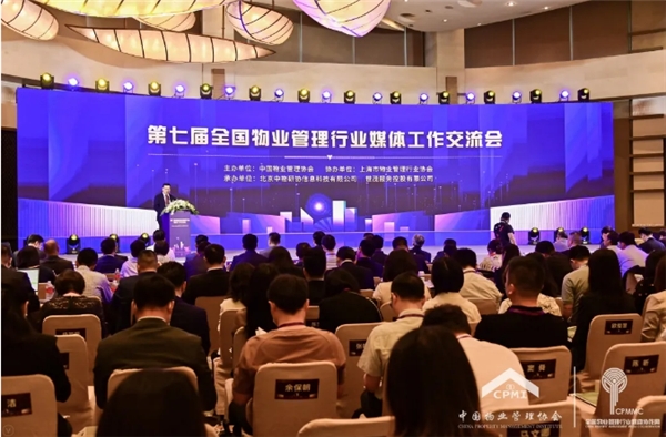 “品牌价值”百强榜单发布，苏宁银河物业再添两项荣誉