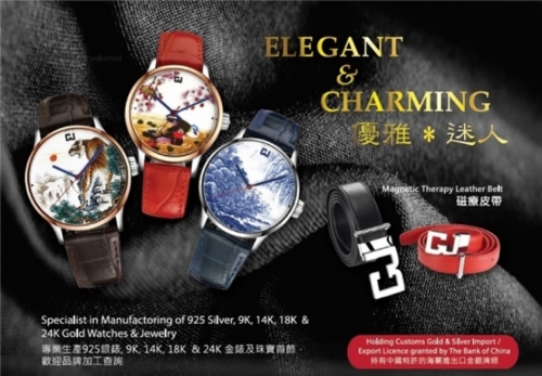  长明实业：专注钟表首饰生产 20 年，专业特许的厂商
