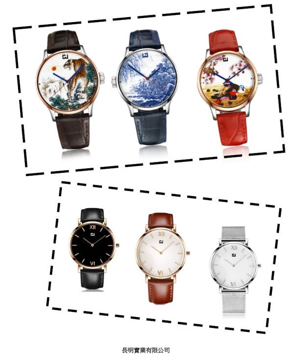 长明实业：专注钟表首饰生产 20 年，专业特许的厂商