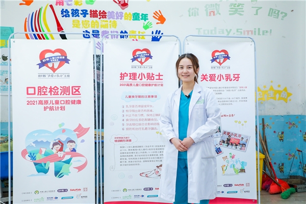  儿童口腔健康市场春天将至 舒客宝贝领衔专业竞争