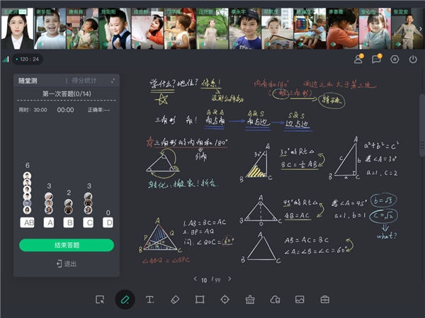  突破思维,伯索云学堂助力教培机构决胜暑招