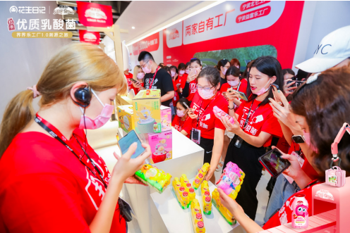 花生日记携手高品质饮品品牌“界界乐”，守护儿童健康成长