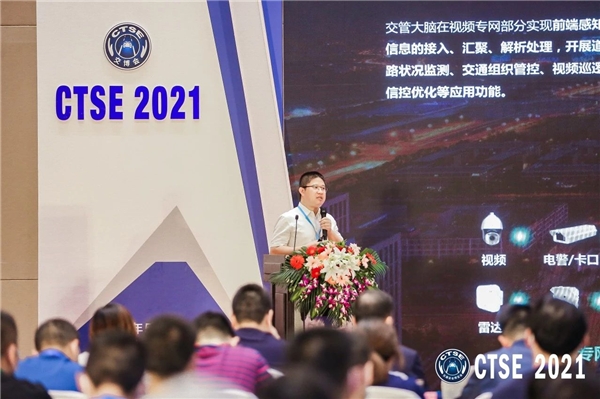 紫光华智&新华三联合亮相2021交博会，全面打造交管智能化时代