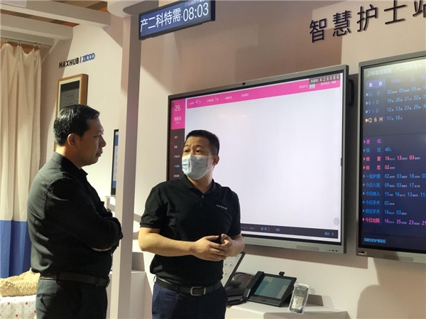 聚焦智慧医疗未来，MAXHUB联合希科医疗惊艳内蒙古医院大会